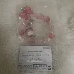 サンリオキャラクターズ　きらきらビーズチャーム　マイメロディ