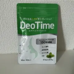 デオタイム 30日分 エチケットサプリメント タブレット ブレスケアのサムネイル