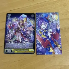 プロセカ 神代類 トンデモワンダーズ CD 特典 トレカ
