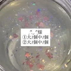 ₍ᐢ. ̫.ᐢ₎様専用ページ　クロム　パーツ　十字架　クロス