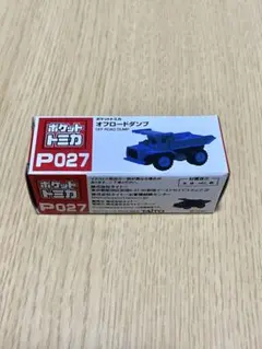 トミカ オフロードダンプ P027 - メルカリ
