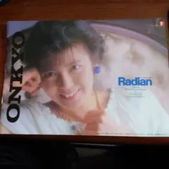 オンキヨー Radian カタログ 1989年8月 南野陽子のサムネイル