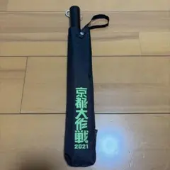 2026年最新】京都大作戦 傘の人気アイテム - メルカリ