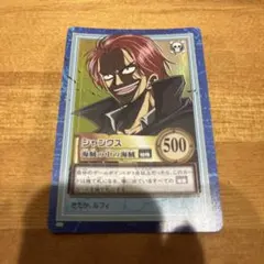 美品】ワンピース カードダス ハイパーバトル S53 シャンクス - メルカリ