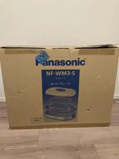 【新品未使用】Panasonic NF-WM3-S ホットプレート シルバー Amazon | パナソニック ホットプレート シルバー NF-WM3-S