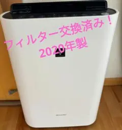 美品SHARP加湿空気清浄機 KC-H50-W 2020年製プラズマクラスター