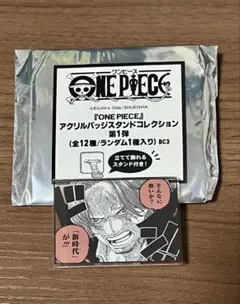 ワンピース ONE PIECE 缶バッジ＆特製ホルダー シャンクス - メルカリ