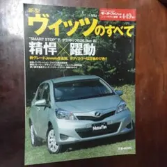 Item thumbnail for item 6150a67c-80bf-4cb5-ba8c-e886bc4d11ad