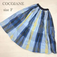 COCOJANE タフタフレアスカート　ウエストゴム　チェック　ロング丈　韓国