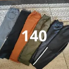 140サイズ パンツセット