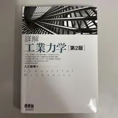 Item thumbnail for item 8f8819b8-bfa2-4195-bb51-f251980855ef