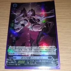 マシンキャリバー チェインバー SP サイン - メルカリ