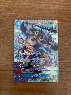 カイドウ SR SP(スペシャルカード) OP04-044