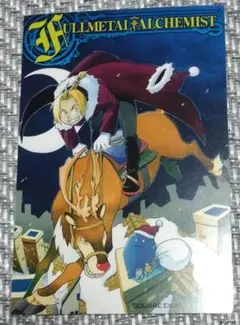 2026年最新】鋼の錬金術師 ポスターの人気アイテム - メルカリ