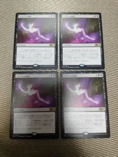 2026年最新】リリアナの人気アイテム - メルカリ