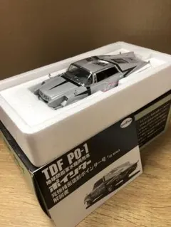 2025年最新】究極精密造形ポインター号の人気アイテム - メルカリ