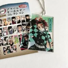 2025年最新】鬼滅の刃 アクリルキーホルダー ジャンプショップの