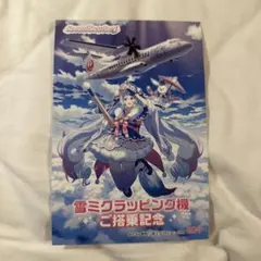 Item thumbnail for item aa866f91-87b0-42eb-b8db-3712a9f4ee21