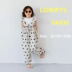 LOWRYSFARM　Size110〜120㌢　サロペット