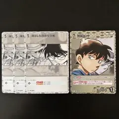 名探偵コナン　怪盗キッド　黒羽快斗　工藤新一　セット