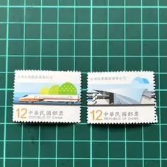 2026年最新】切手 中華民国の人気アイテム - メルカリ