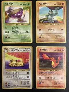 れ*み様 【レア✨】旧裏 ノーマルカード4枚セット【良品✨】