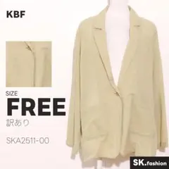 訳あり KBF アウター テーラード　長袖　サイドポケット　前ボタン　透け感のサムネイル