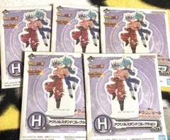 一番くじ スーパードラゴンボールヒーローズ H賞 アクリルスタンド5つセット
