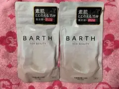 薬用　BARTH 中性重炭酸入浴剤3回分　9錠　2個セット