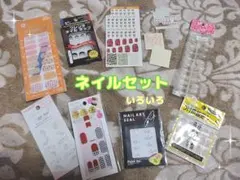 ネイルアート用品セット ネイルチップ 接着シール ネイルシール 爪ヤスリ
