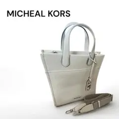 極美品 MICHAEL KORS GIGI トート ミディアム ホワイト A4