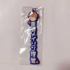 ハユル@プロフ必読様 リクエスト 2点 まとめ商品