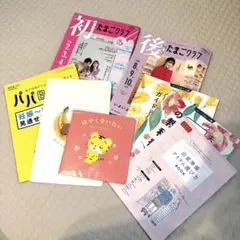 高橋みなみ 公式ファンクラブ会報誌 Cheeky eyes 8冊セット | Mercari