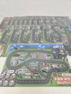 トミカ　おあそびシート　プレイマット　下敷き