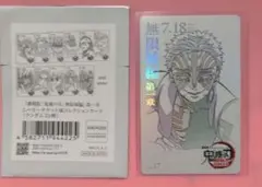 キツノ様 リクエスト 7点 まとめ商品