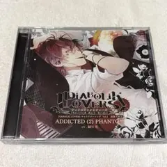 「DIABOLIK LOVERS」キャラクターソング Vol.1 逆巻アヤト(…