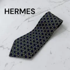 HERMES エルメス チェーン柄 ネクタイ