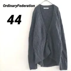 ロング ニットカーディガン ダークグレー 総柄 長袖 ヴィンテージ 古着