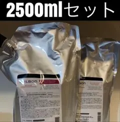 早い者勝ち！ ミルボン リペア リストラティブ SP&TR 2500ml セット