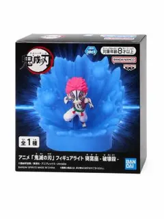 鬼滅の刃 フィギュアライト 猗窩座 破壊殺
