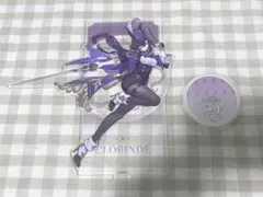 Item thumbnail for item 2cd098a0-6cbc-45e2-b224-5dd9fb12f8e3