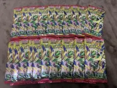 ポケモンカードゲーム ストームエメラルダ 20パック