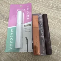 マスカラ 3本セット ブラウン系のサムネイル