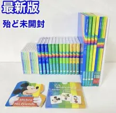 【殆ど未開封】最新版 シングアロング フルセット　DWEディズニー英語P223