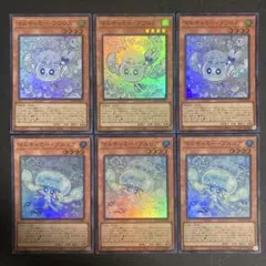 マルチャミーフワロス シークレット 3枚 - メルカリ