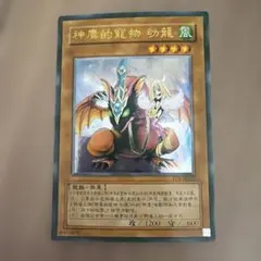 準美品〜美品】遊戯王 暗黒界の武神ゴルド 旧レリーフ - メルカリ