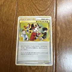 2026年最新】モノマネむすめの人気アイテム - メルカリ