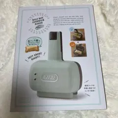 Toffy ハーフホットサンドメーカー K-HS3-PAのサムネイル