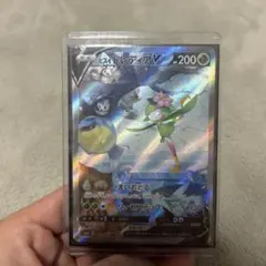 2026年最新】ヒスイドレディアv sa psa10の人気アイテム - メルカリ