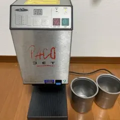 5347【程度良好】FMI 冷凍粉砕調理機 パコジェット PJ-1 ビーカー大量 パコジェット PJ-1｜取扱機器｜ヒラタ食品機械株式会社